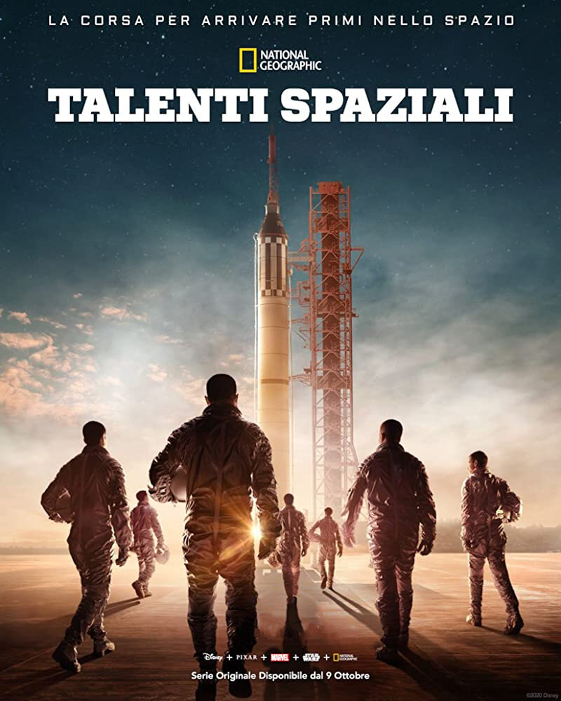Постер сериала "Парни что надо" / фото: imdb.com