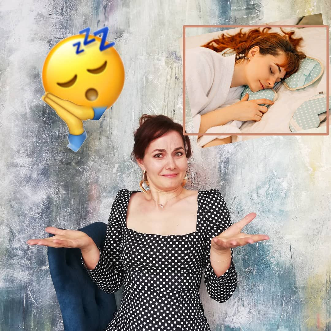 Ну как тут заснуть...