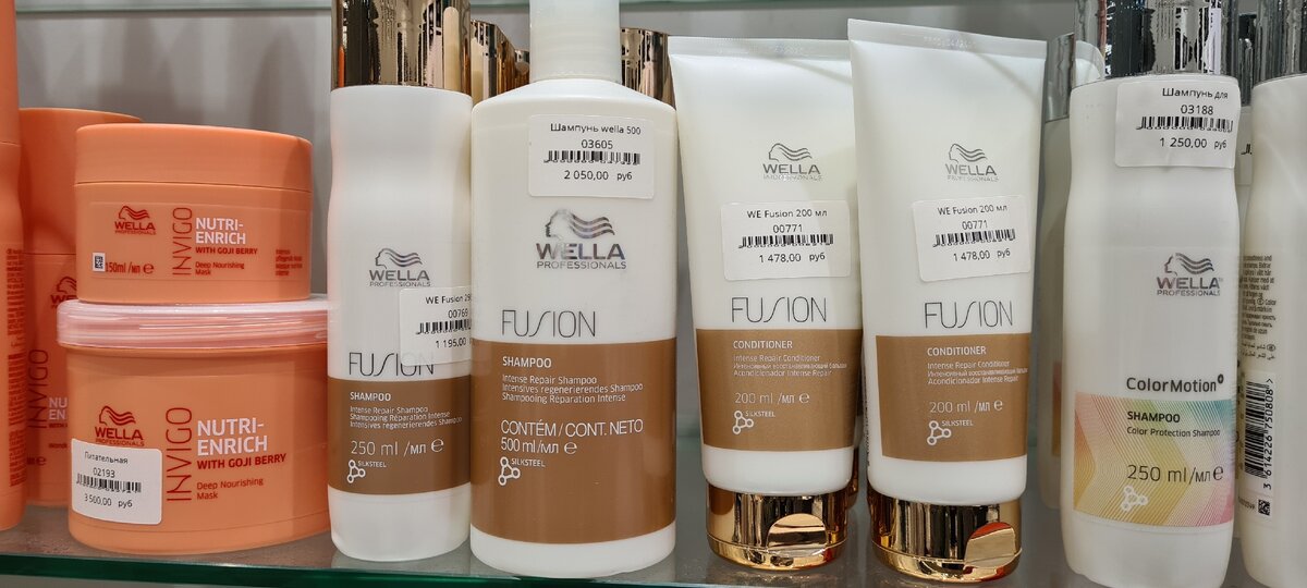 Wella интенсивное восстановление. 