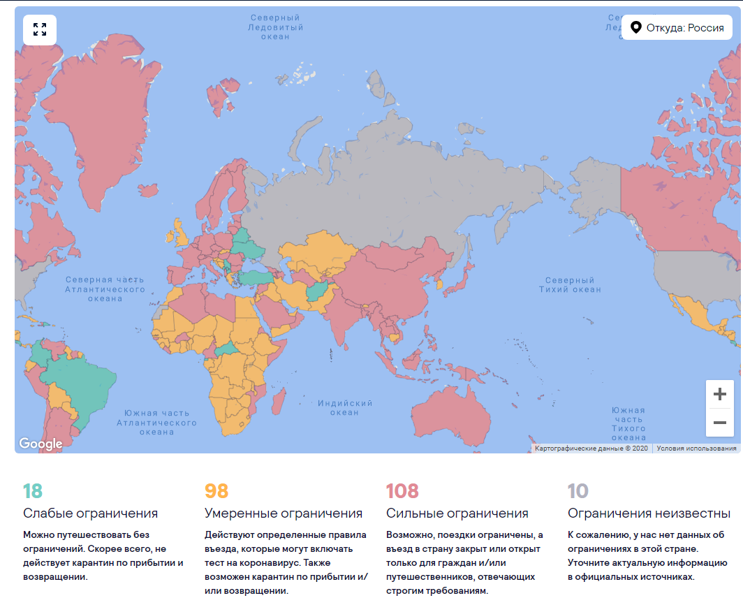 Страны, ранжированные по уровню ограничений при въезде из РФ