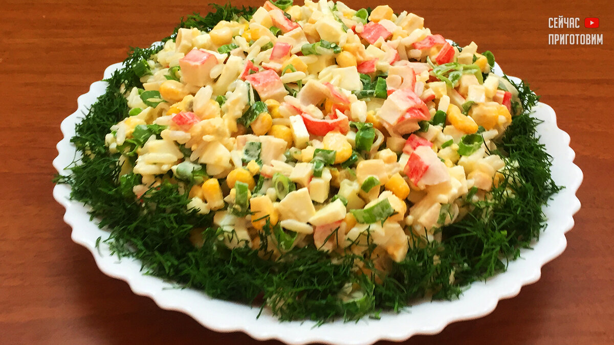 Крабовый салат с рисом, вкусных рецептов с фото Алимеро