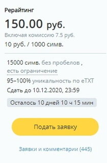 -2-3