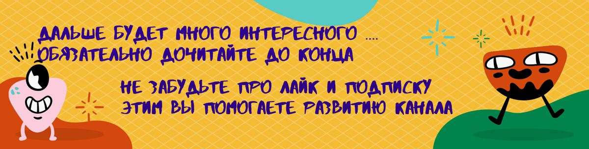 Друзья поставьте лайк