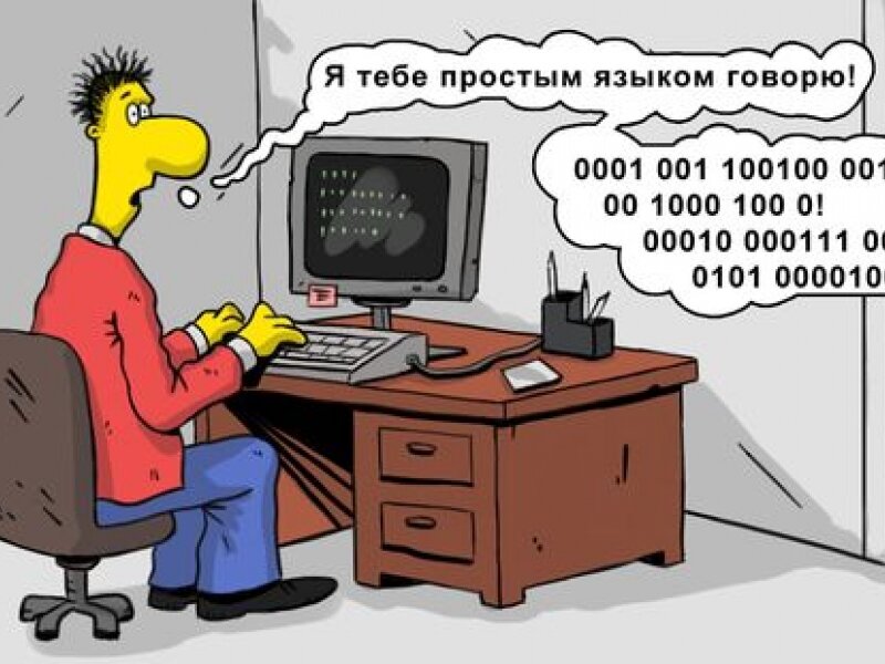 Как бауманка будет без windows