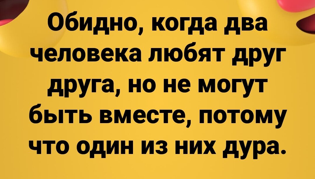 Открытые источники