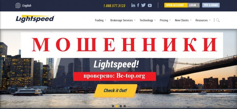 Lightspeed МОШЕННИК отзывы и вывод денег