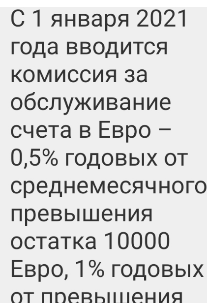 А на столе стоит банка а в банке