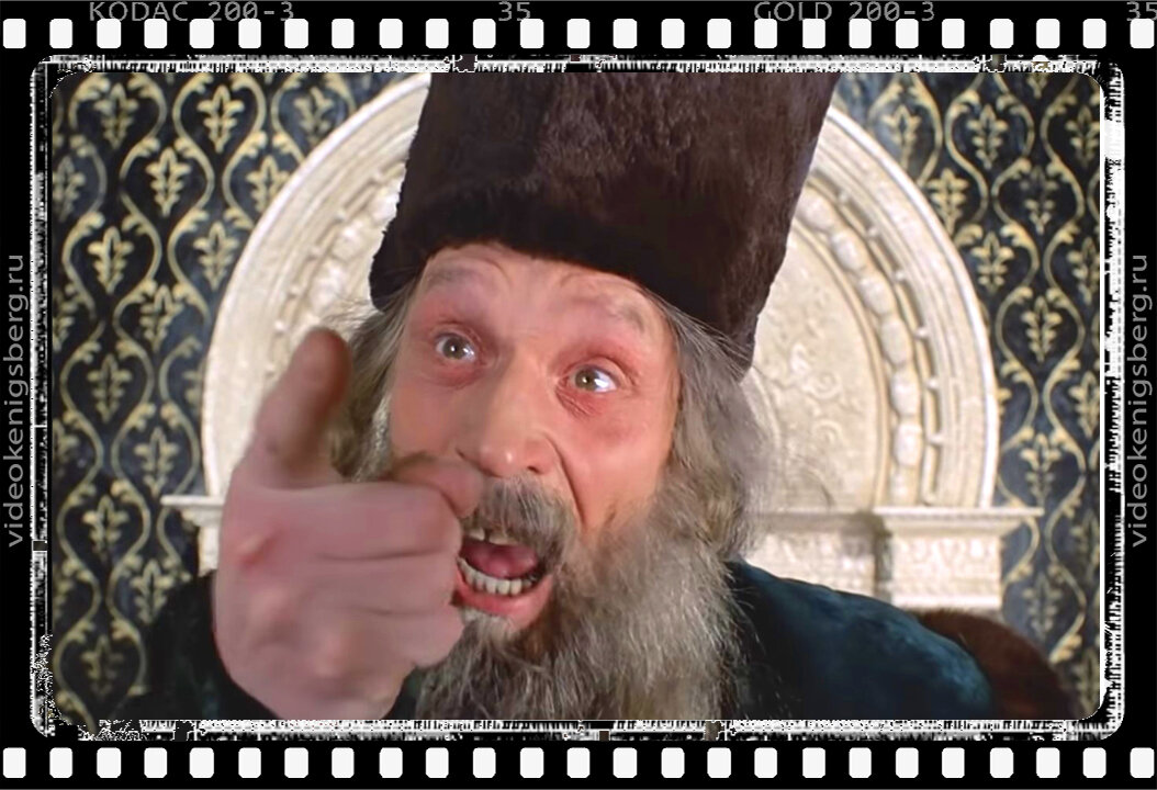 "Говорят, царь — не настоящий!"
