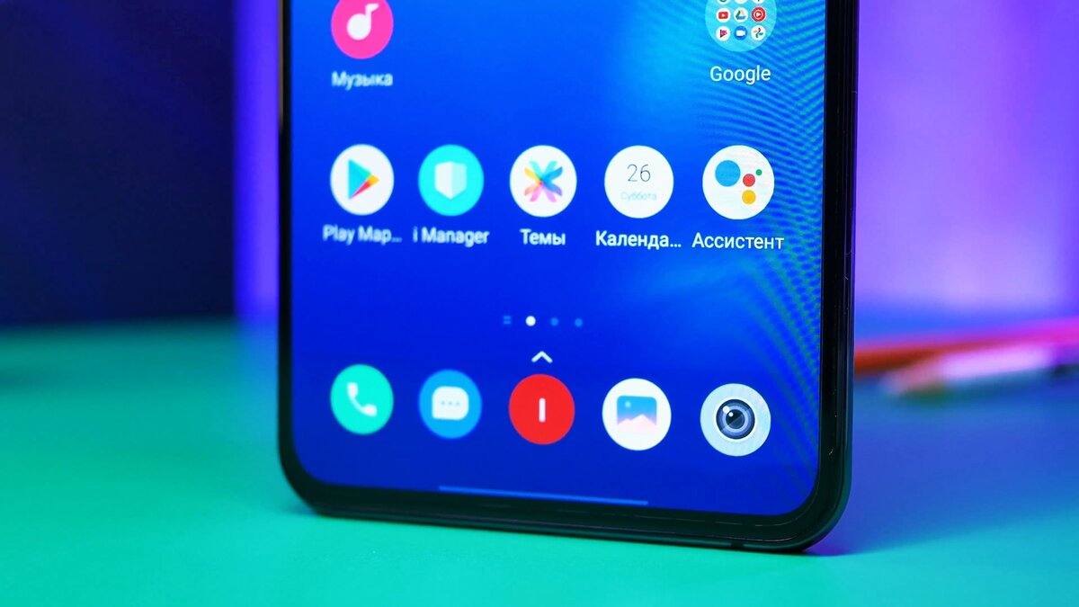 Vivo v 25 видеообзор. Видео обзор vivo. Телефоны с экраном 90 герц. Кнопки на боковых панелях андроида 7. Видео обзор vivo.