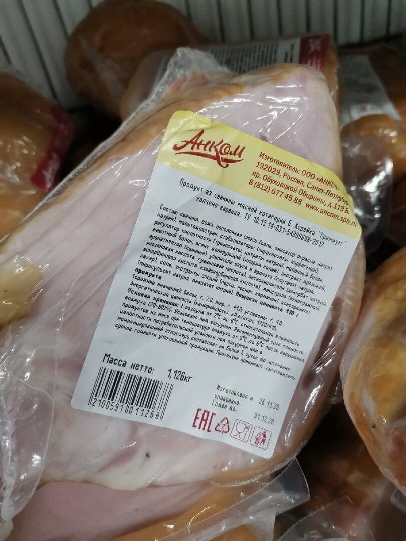 Продукты из 