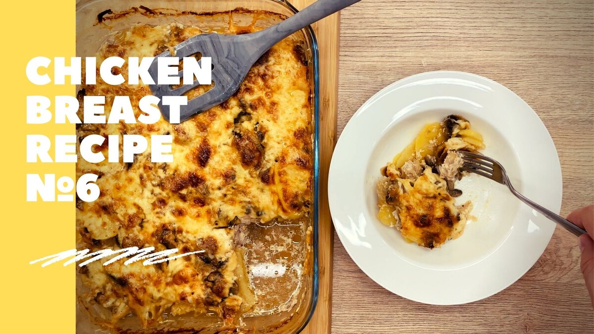 В данном видео я показал как можно быстро приготовить вкуснейший ужин!!  