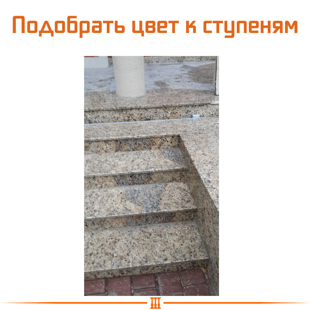 подбор цвета