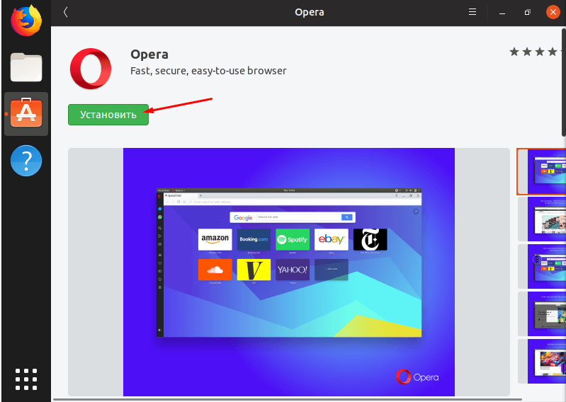 Как отключить автозагрузку Opera Launcher » camperfamily.ru (айФонези́camperfamily.ru)