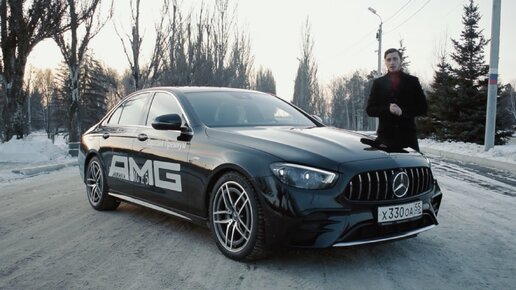 Абсолютно новый E53 AMG Mercedes