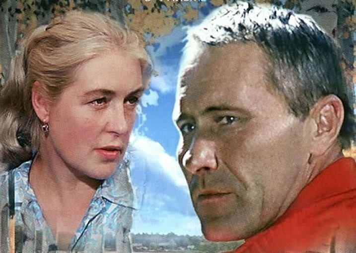 "калина красная"