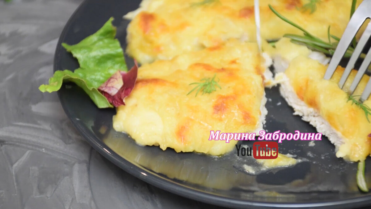 Куриное филе в картофельной шубке: очень нежное получается | Марина Super  Food | Дзен