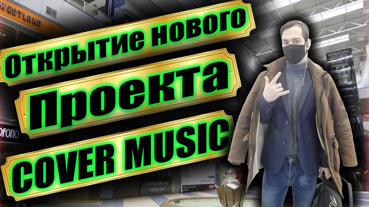 Обложка с  ролика. Личный архив. 