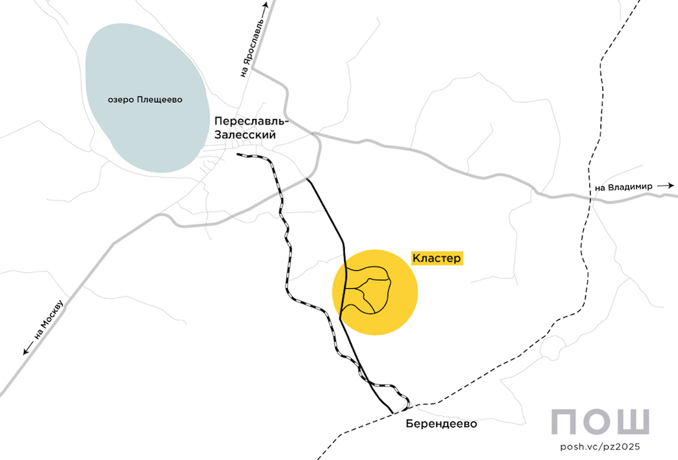 Прогноз погоды переславль залесский на неделю точный