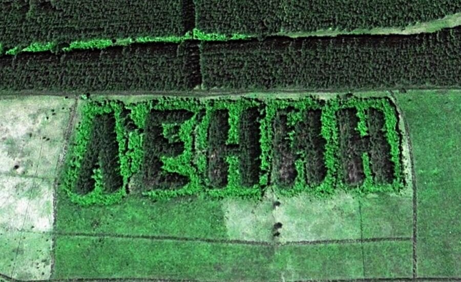 Надпись «Ленин» около г.Верхнеуральск в Челябинской области. Фото uraloved.ru