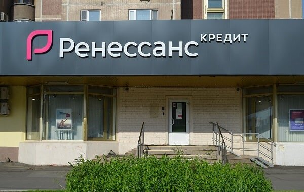 Ближайшая ренессанс