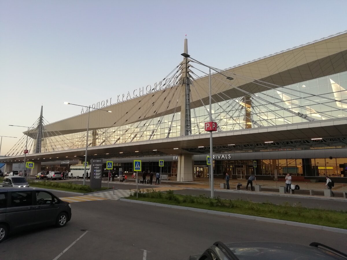 Аэропорт. Красноярск