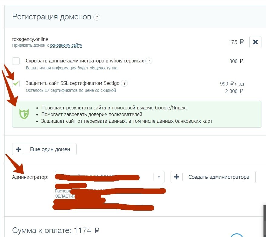 Преимущества