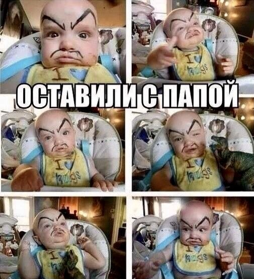 Взято из https://pikabu.ru/story/veselo_s_papoy__1654580?view=amp