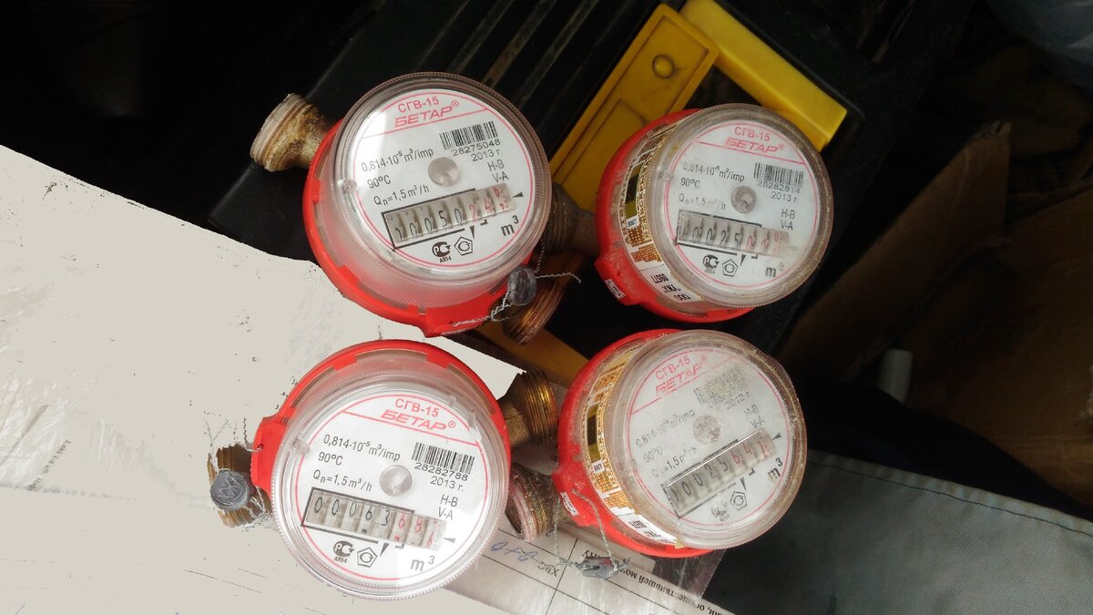 Установка магнитов на счетчик приводит к нервотрепке и лишним затратам ...