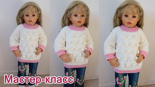 Детская кофта спицами сверху Росток Реглан Мастер класс/children's sweater