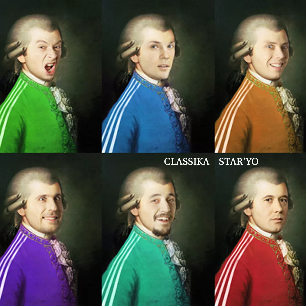 Яндекс.Музыка