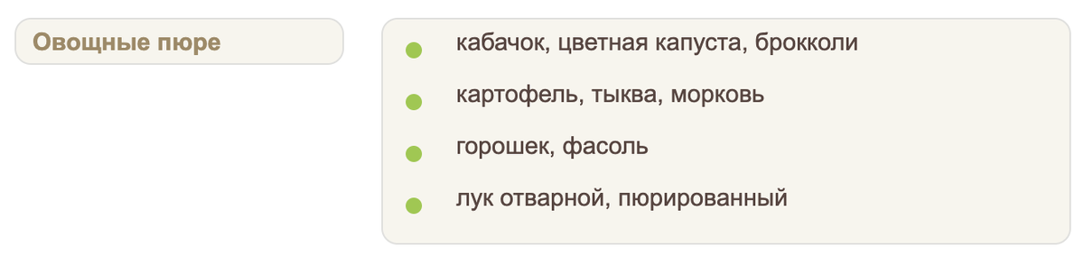 В них можно добавлять фрукты, мясо