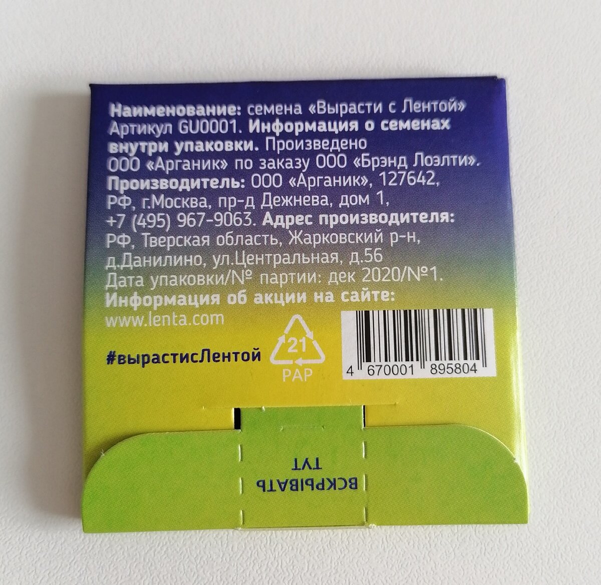 Фото автора 