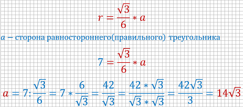 Прототипы заданий 16 огэ математика