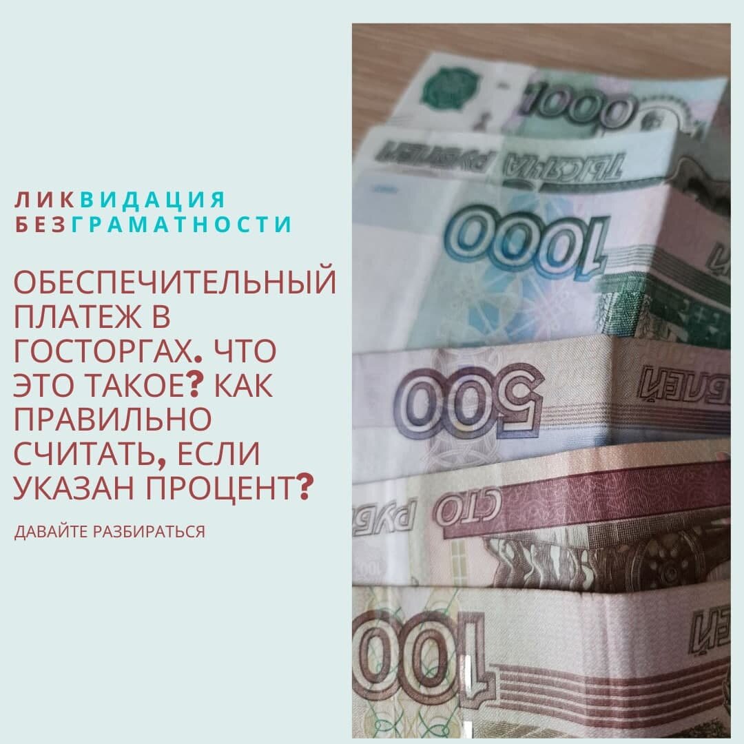 ЛИКБЕЗ С Ю-ПРАЙМ
