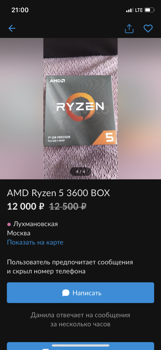 -2