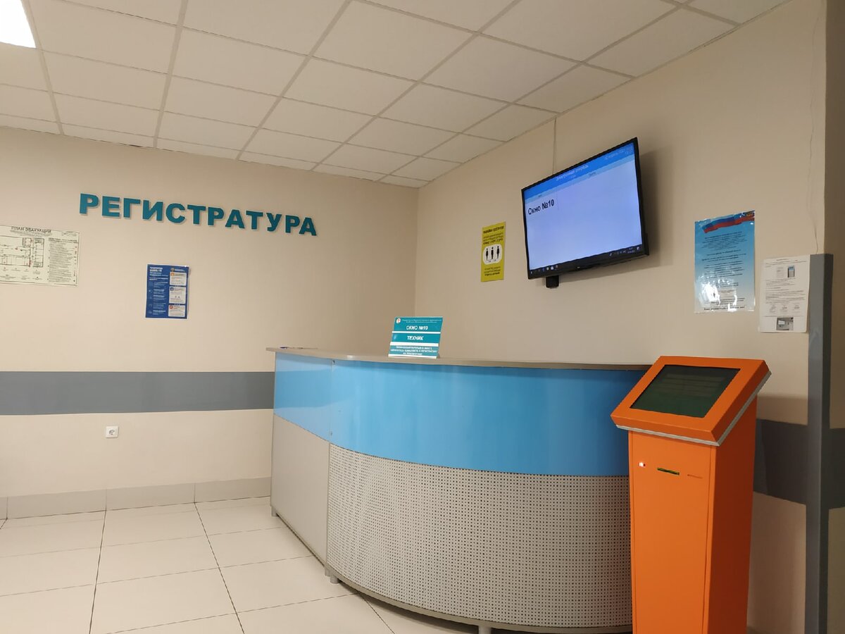 Доброго здравия, читатель!