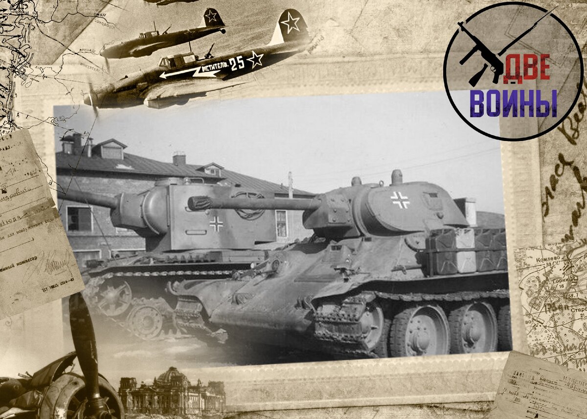 Танки Красной Армии, которые захватили немцы. Фото в свободном доступе.