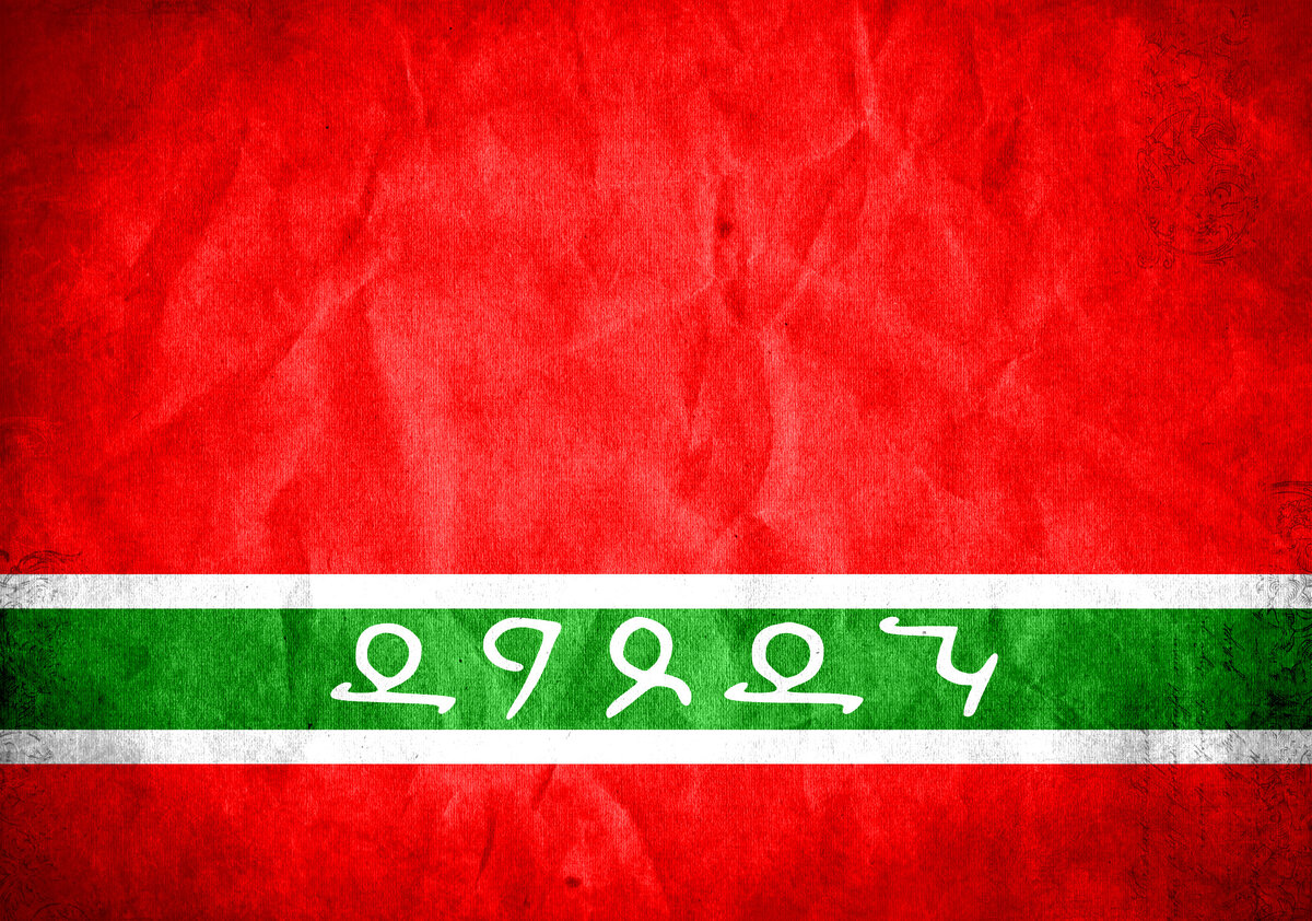 Как выглядит лезгинский флаг