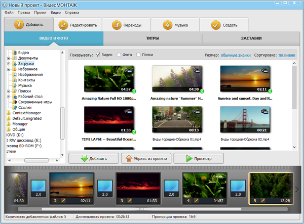 Редактор видео замедлить. Как сохранить видео. Как увеличить скорость видео. Как записать ускоренное видео. Как увеличить скоростьтвидео на айфоне.