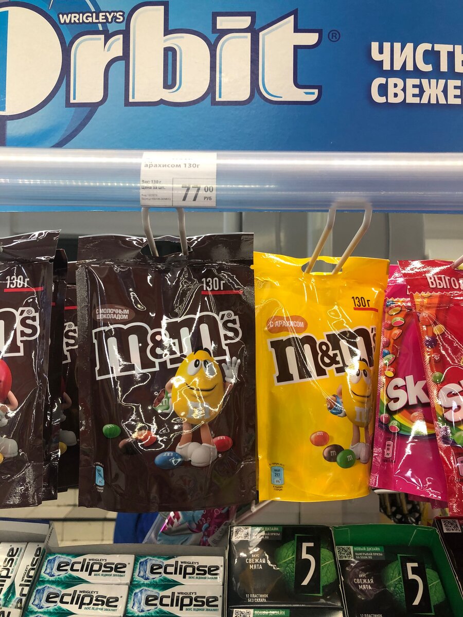 Беру только с орехами