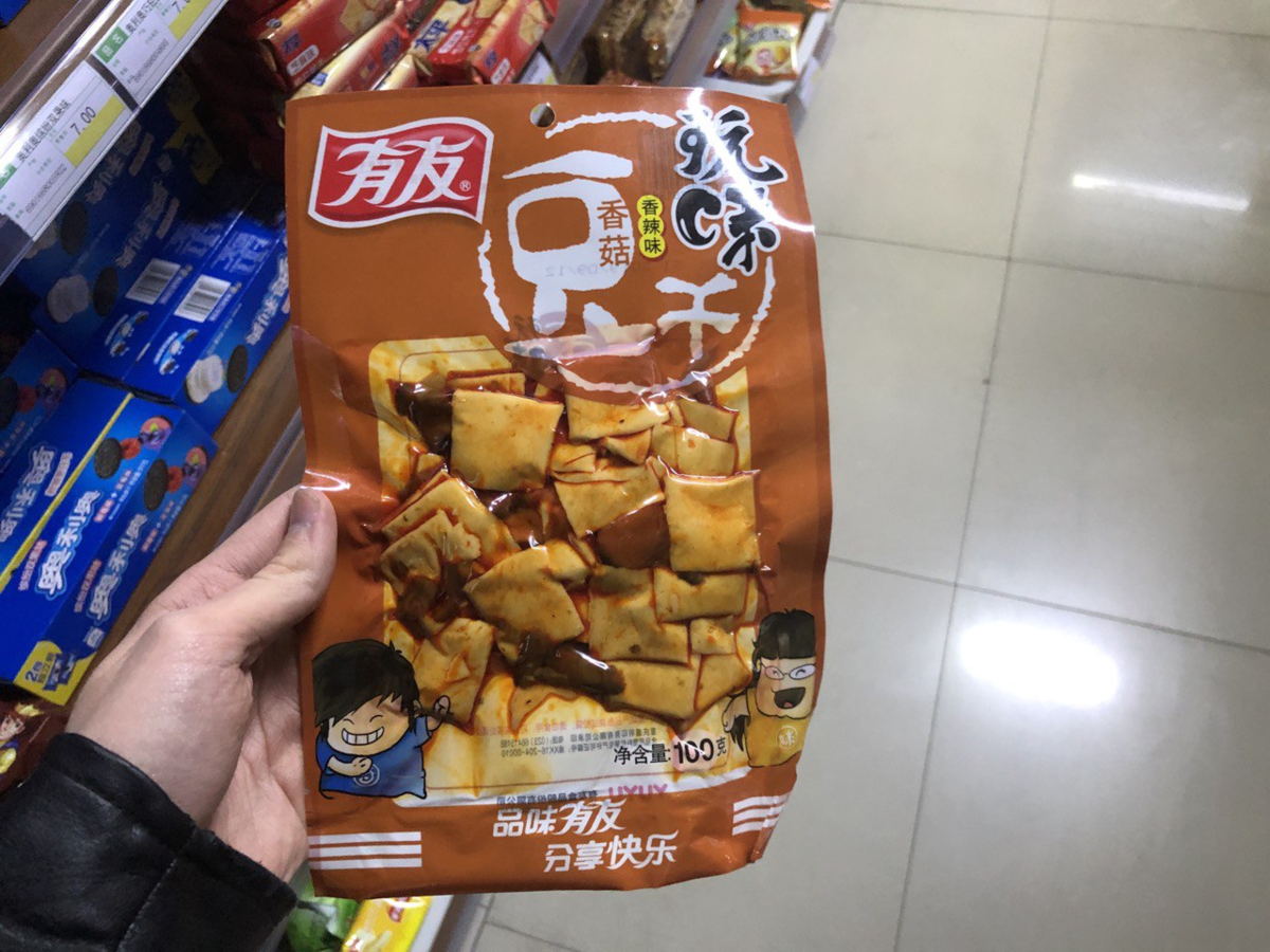 Подобной еды в супермаркетах просто куча. На фото тофу с какой-то фигнёй внутри.