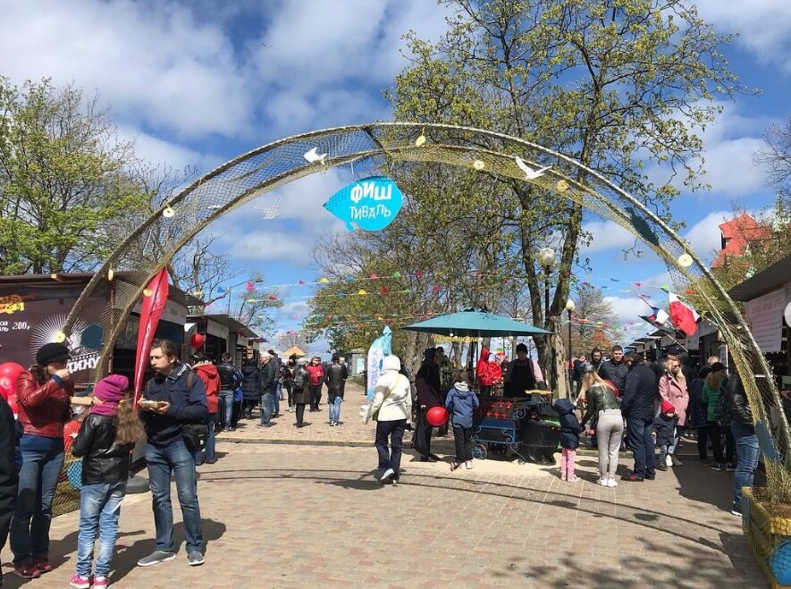 ФИШТИВАЛЬ 2019 год