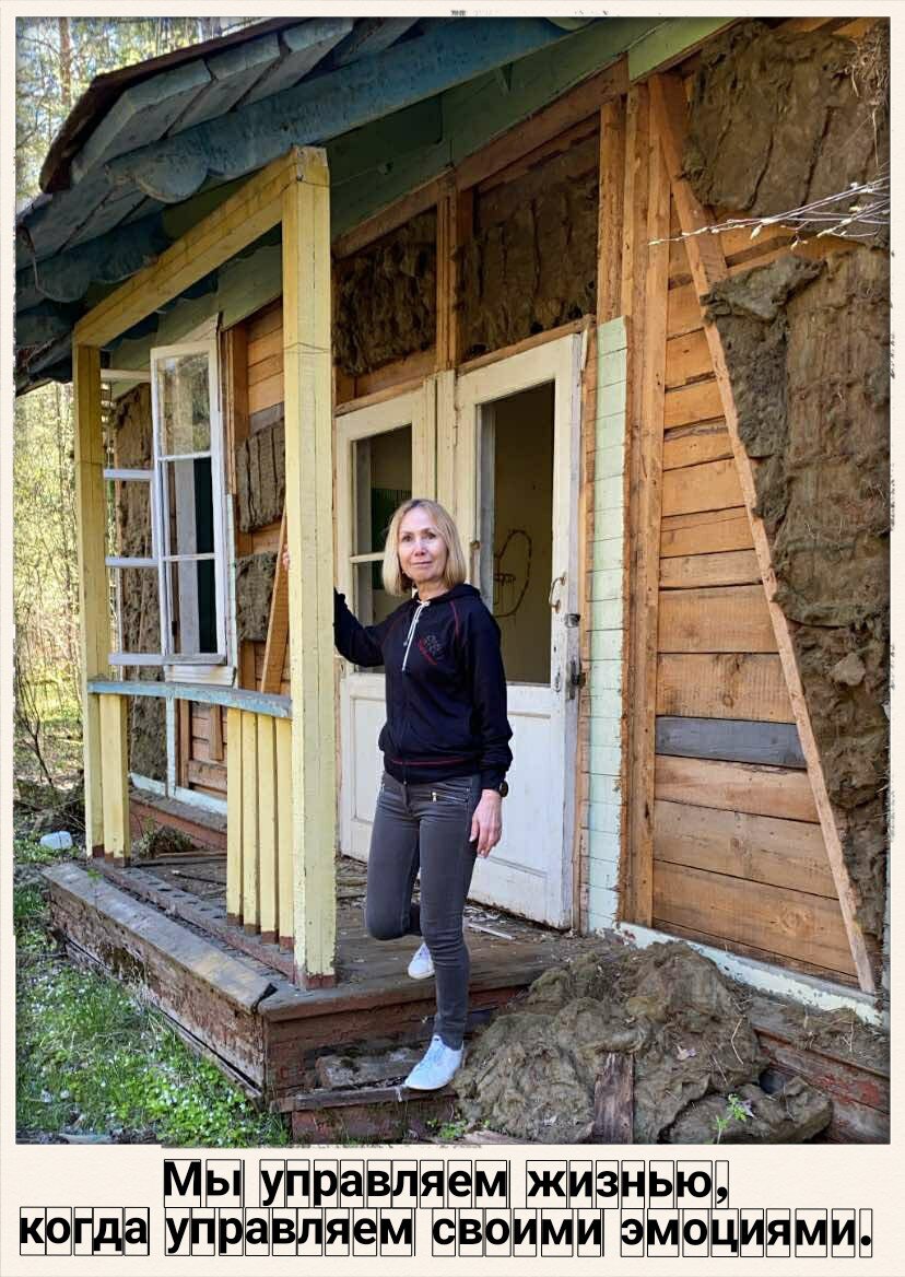 Светлана Птицына