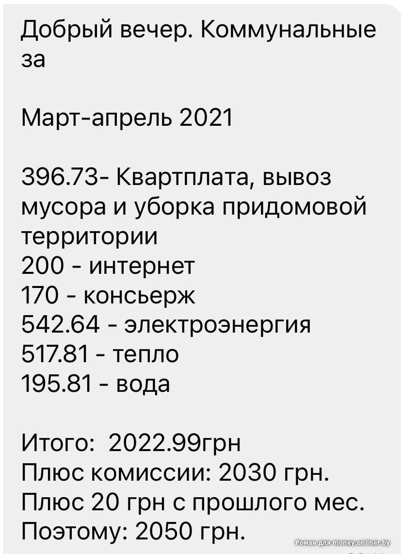 «Квартиру снимаем за $620, на еду тратим $350». Белорус уехал в Киев и рассказывает, сколько стоит там жить