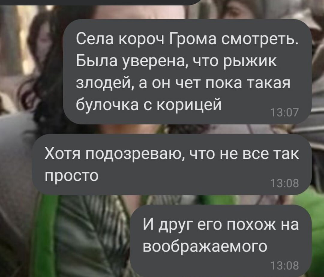 Скрин из моего диалога с другом