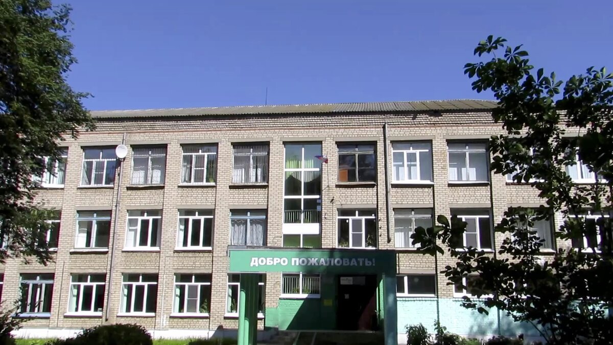 Школа, где я училась, а потом и работала учителем (фото автора)