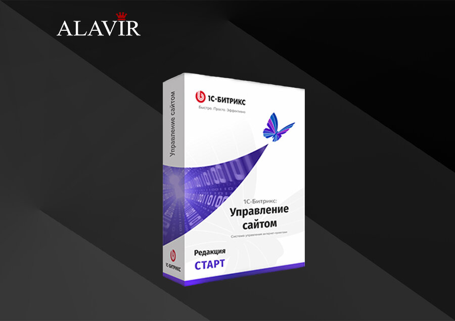 1С-Битрикс: Старт