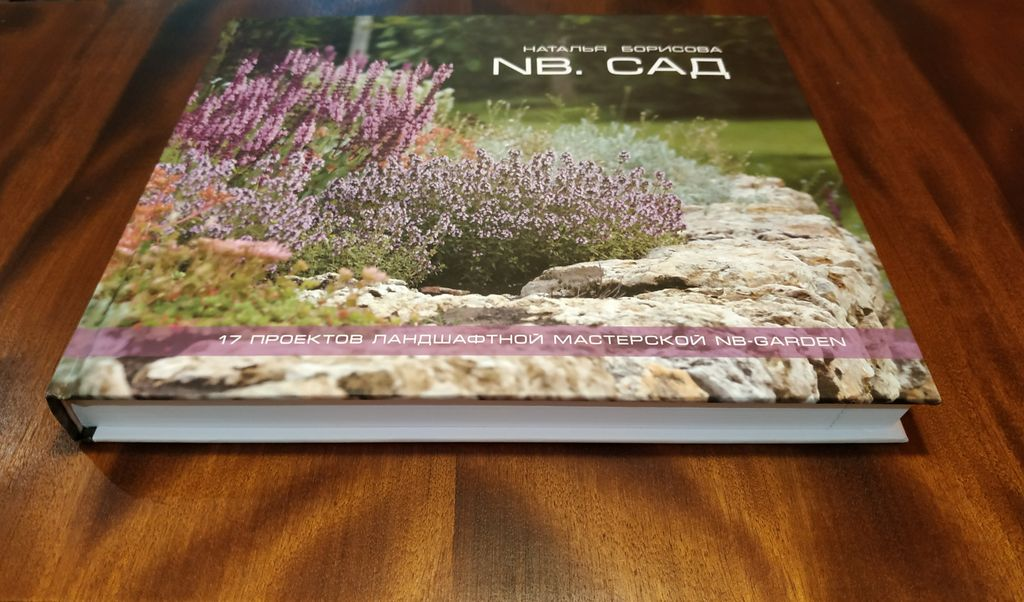 Фото взято с сайта книжного магазина Грифбук 