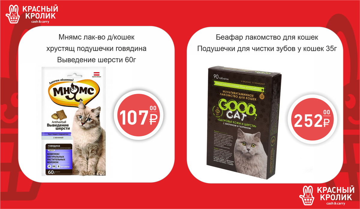 Цены представлены с интернет-магазина https://krkrolik.ru