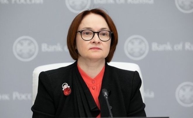 Эльвира Набиуллина
